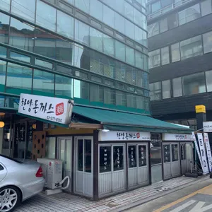 한양돈까스 리뷰 사진