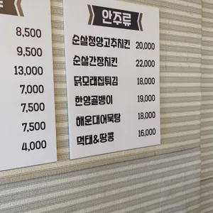 한양돈까스 리뷰 사진