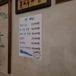 걱정말아요그대 리뷰 사진