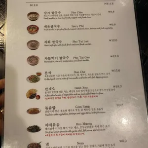에머이 리뷰 사진