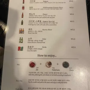 에머이 리뷰 사진
