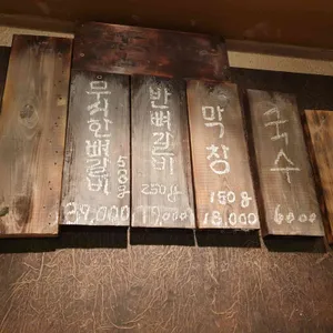 무시칸 리뷰 사진