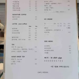 카페 하얀파도 리뷰 사진