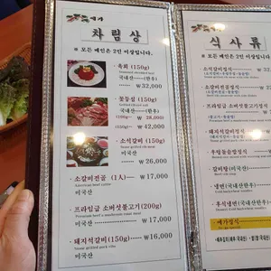 예가 리뷰 사진