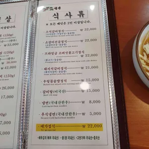 예가 리뷰 사진
