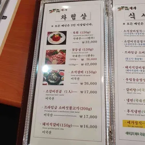 예가 리뷰 사진