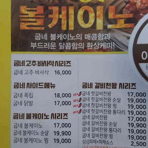 굽네치킨 리뷰 사진