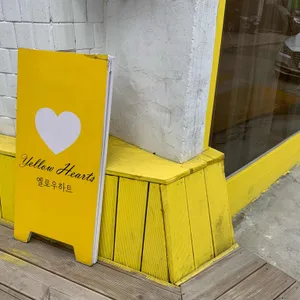 옐로우하트 리뷰 사진