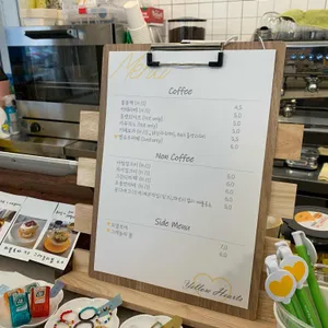 옐로우하트 리뷰 사진