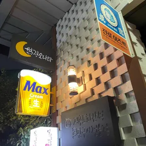 월정소나타 리뷰 사진