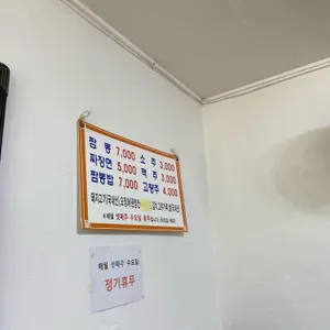 황해원 리뷰 사진