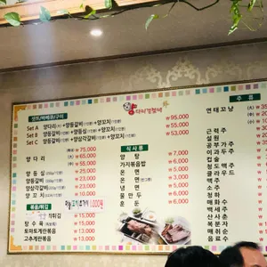 양다리걸쳤네 리뷰 사진
