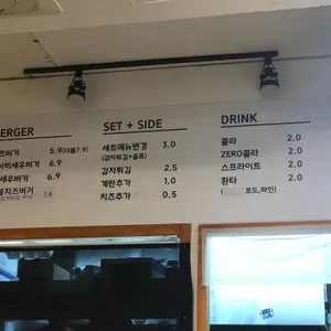 회기버거 리뷰 사진