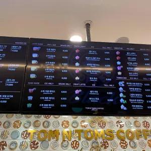 탐앤탐스커피 리뷰 사진
