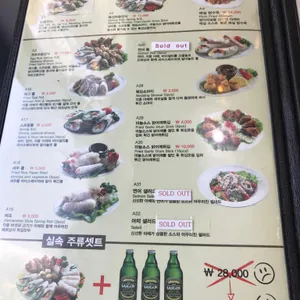포몬스 리뷰 사진