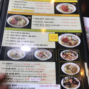포몬스 리뷰 사진
