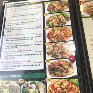포몬스 리뷰 사진
