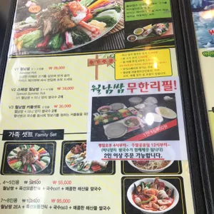 포몬스 리뷰 사진