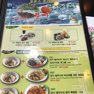 포몬스 리뷰 사진