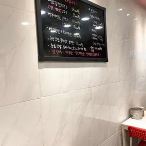 주안닭강정전문점 리뷰 사진