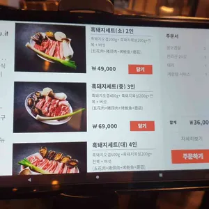 대돈 리뷰 사진