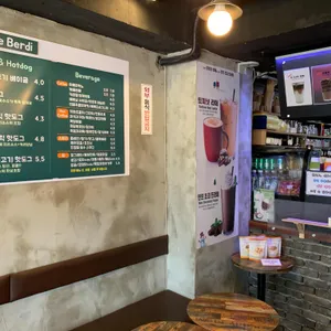 베르디 리뷰 사진