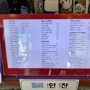 베르디 리뷰 사진