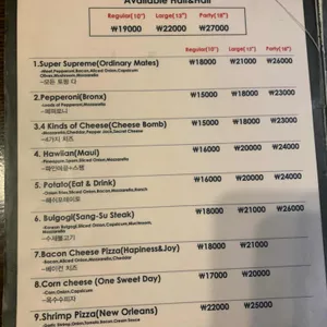 더피자보이즈 리뷰 사진