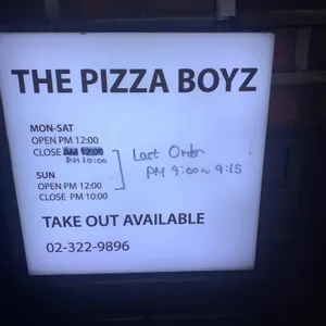 더피자보이즈 리뷰 사진