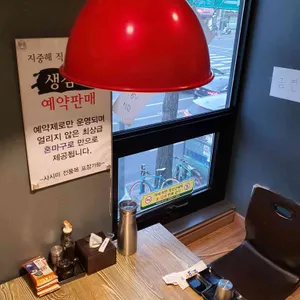 마구로참치 리뷰 사진
