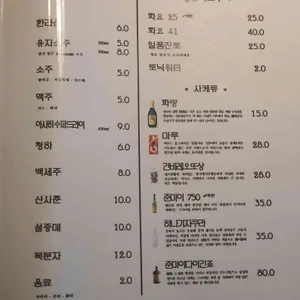마구로참치 리뷰 사진