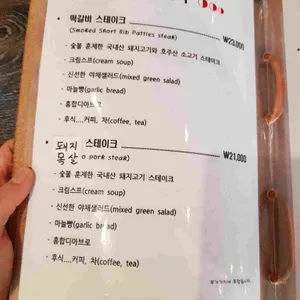 바우하우스 리뷰 사진