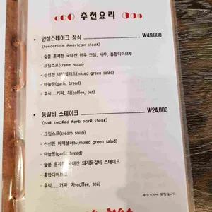바우하우스 리뷰 사진