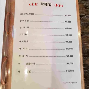 바우하우스 리뷰 사진
