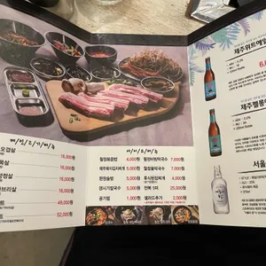 월정소나타 리뷰 사진