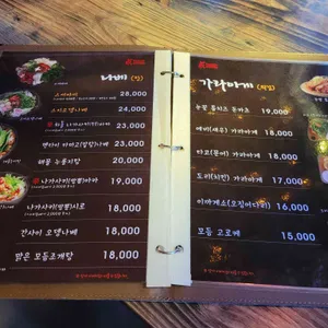 진 삿포로 리뷰 사진