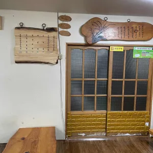 이순남순두부정식 리뷰 사진