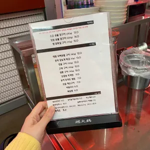 은화계 리뷰 사진