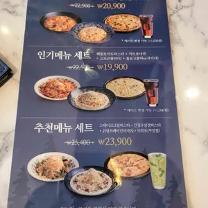 롤링파스타 리뷰 사진