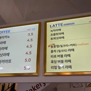 원보병가 리뷰 사진