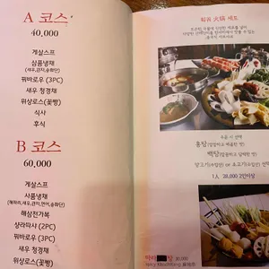 마라 리뷰 사진