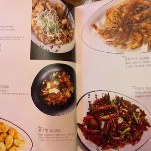 마라 리뷰 사진