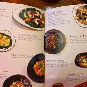 마라 리뷰 사진