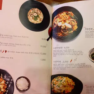 마라 리뷰 사진
