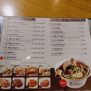 포베이 리뷰 사진