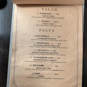 코르바니 리뷰 사진