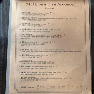 코르바니 리뷰 사진