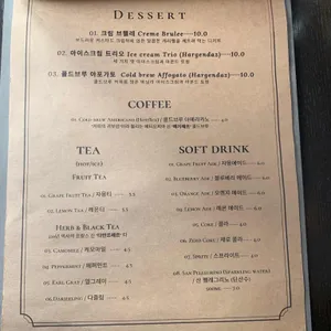 코르바니 리뷰 사진