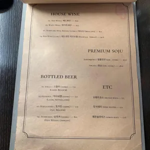 코르바니 리뷰 사진