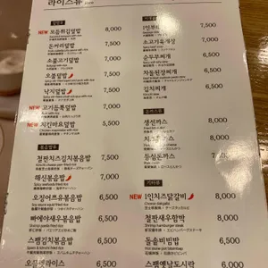 김가네김밥 리뷰 사진